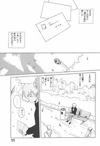 [Kairin Kichiku] Nijiiro Shoujo Gakuen