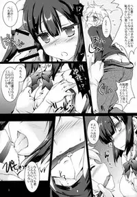 (C88) [Aruku Denpatou no Kai (Ark Waver)] Blue Ribbon (Dungeon ni Deai o Motomeru no wa Machigatteiru Darou ka)