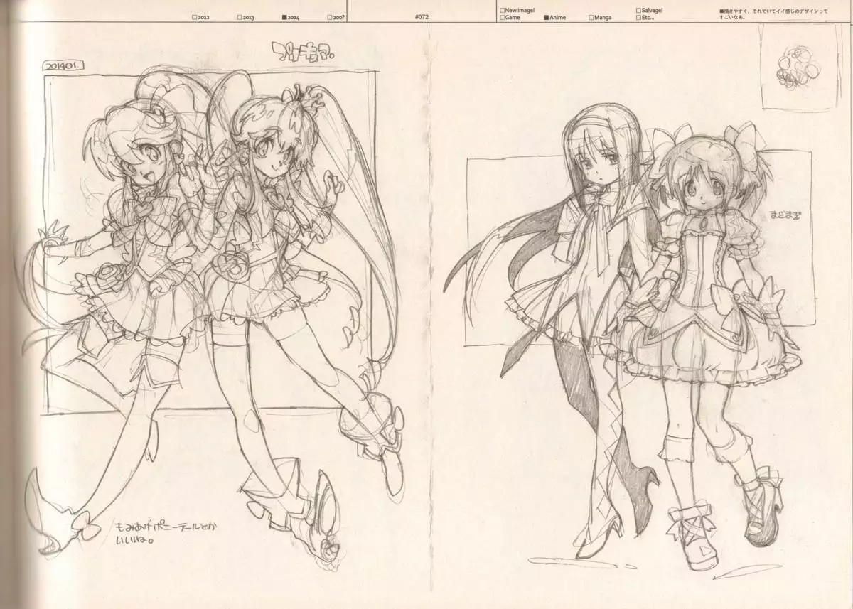 RaKuGaKi./Monochrome.