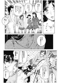 [Anthology] Core Colle Lost Virgin [Digital]