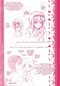 (C87) [Fukuya, CITRON (Tama II, Yamada Ako)] Kanojo ga Ofuro ni Haittara (Puella Magi Madoka Magica) [English]