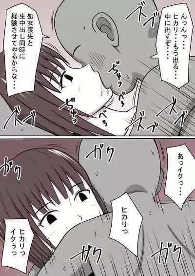 STOP-ten Soushuuhen 2