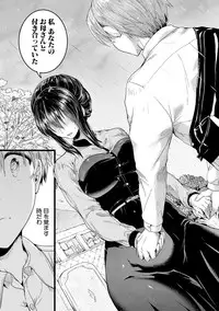 COMIC Shingeki 2019-02 [Digital]