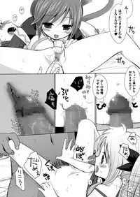 (COMIC1☆4) [Hitsuji Ichiban Shibori (Hitsuji Hako)] Geki Nano!! Zero (Mahou Shoujo Lyrical Nanoha)