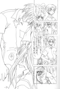 (TokiPa 6) [Power Slide (Uttorikun)] Beginning (To Heart)