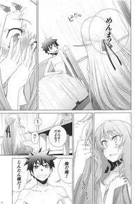 (C81) [Rikudou Juku (Rikudou Koushi)] Juku Hou 06 (Ano Hi Mita Hana no Namae wo Bokutachi wa Mada Shiranai.)