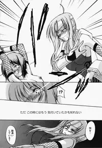 [Anthology] Nukenin - Hokaku, Soshite Choukyou e...