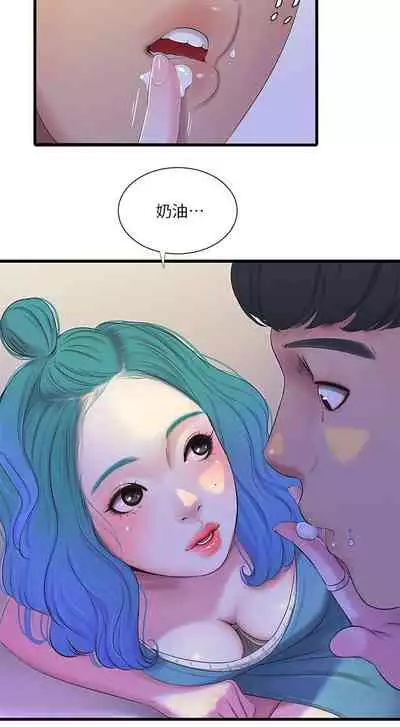 【周四连载】亲家四姐妹(作者:愛摸) 第1~58话