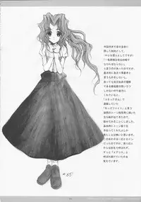 [Chronolog] - Works x Works