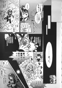 [Anthology] Teddy Boy Vol. 2