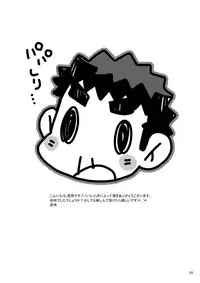 [Itachi Gokko (Takezamurai)] Papa Shiri [English] [Scoops] [Digital]