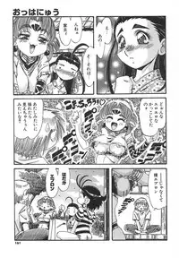 [Addis Abeba] Kaiki Nisshoku