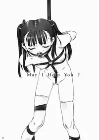 (C65) [The Knight of the Pants (Tsuji Takeshi)] SACRIFICE Tsuji Takeshi Works Selection vol. 1 [English] =LWB=