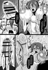 (COMIC1☆10) [Ikameshi Shokudou (Ikameshi)] Shinshoku -Dai Nisou- (Kantai Collection -KanColle-) [Chinese] [无毒汉化组]