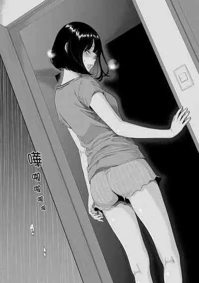 [Key] Fukanzen Marble - An immature marble | 不完全大理石 [Chinese] [Digital]