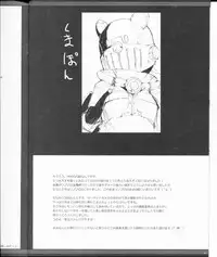 (C81) [UDON-YA (Kizuki Aruchu, ZAN)] Monhan no Erohon G★★2 no Omake no Hon (Monster Hunter)