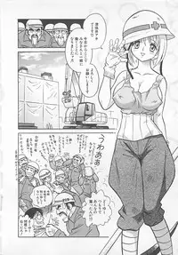 [Yano Kentaro] Akirecha Damedesuu