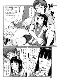 COMIC Megastore 2006-11