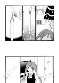 [Niratama (Sekihara)] Doutoku no Hakoniwa Ketsu (VOCALOID) [Digital]