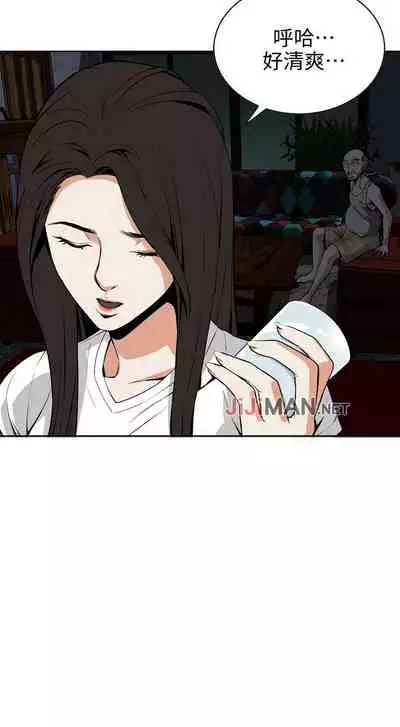 【周二连载】偷窥(作者:李乙 & 經文旗) 第1~125话