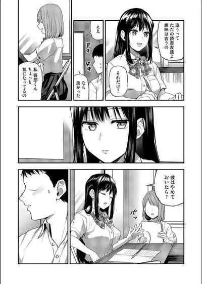 COMIC Magnum Vol. 163