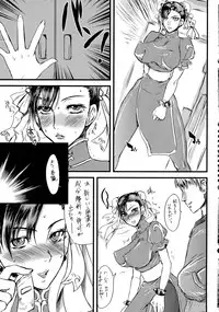 (C80) [Sarurururu (Doru Riheko)] Kaku G Sou Vol. 1 (Street Fighter, Darkstalkers)