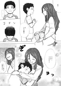 [Terai Daikichi] Formless