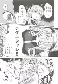 (C79) [Bichikuso Gohoubi (Toilet Komoru)] Shojo Soushitsu (VOCALOID2)