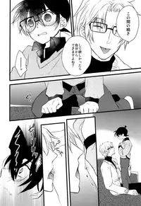 (CCOsaka109) [Origotoh (Suehiro Yoshiyuki)] Conan-kun ga Chikubi Kaihatsu Sarechau Hon (Detective Conan)