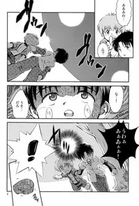 (C80) [Kokuten no Sato (Kamisae Ryouya)] Kimi to Miru Hoshi