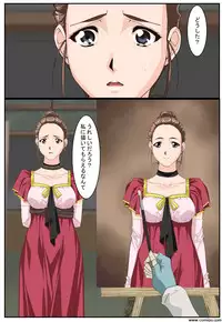 [Shinenkan] Kyuukousha no Da Vinci (Gakkou no Kaidan)