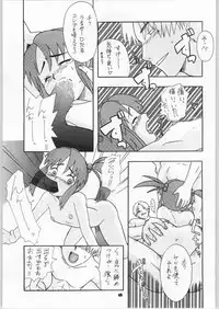 [Paradise City (Ryuu Kai, Shindou Naoto, Yasumori Zen)] Sakuriko (Sakura Taisen, Sakura Taisen 3)