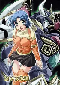 (C65) [Kinmekki Damashii (Sendorikun)] Super Robo Twins (Onegai Twins, Super Robot Wars)