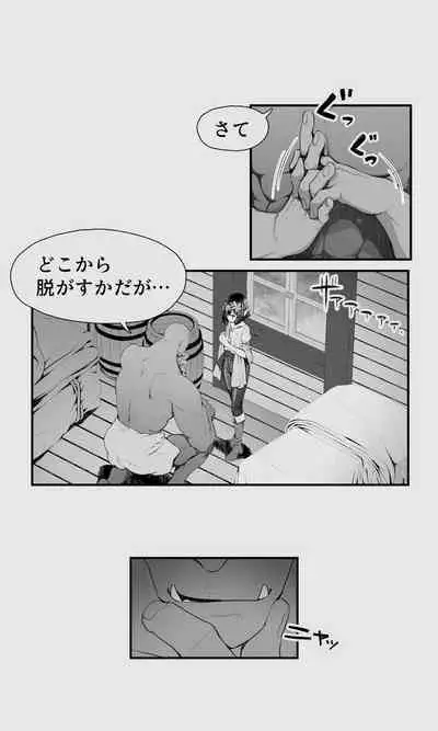 Orc to Elf Otokonoko no Amayadori