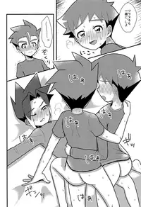 (CCTokyo142) [Kaisei Hallelujah (Asahi Uta)] Nemurenai Koukishin (Shinkansen Henkei Robo Shinkalion)