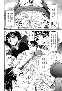 [Atori K] Imouto Bloomer