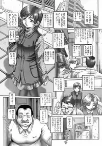 [TYPE.90] Tenshi no Shizuku [Genteiban]