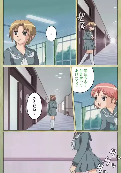 Shintaisou etude.2 Complete Ban