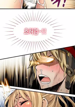 Kill the Dead Bastard Ch.0-17