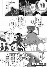 Hero's Secret ch [1 - 12]