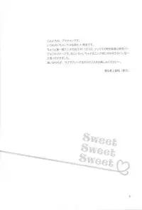 (C79) [amechan (Musukichi)] Sweet Sweet Sweet - BakaEro 5 (Baka to Test to Shoukanjuu)