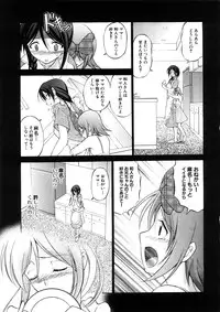 [Anthology] Geki Yaba Anthology Vol. 1 - Naka ni Dashite yo