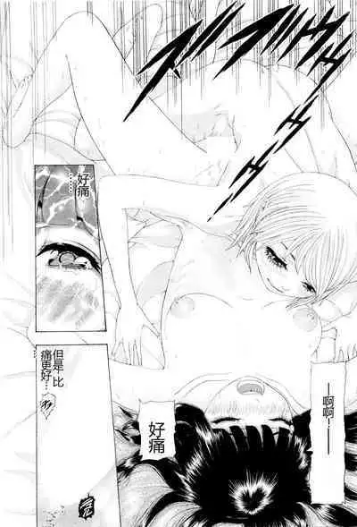 Kono Sekai niwa Yuuki Ningyou ga Iru