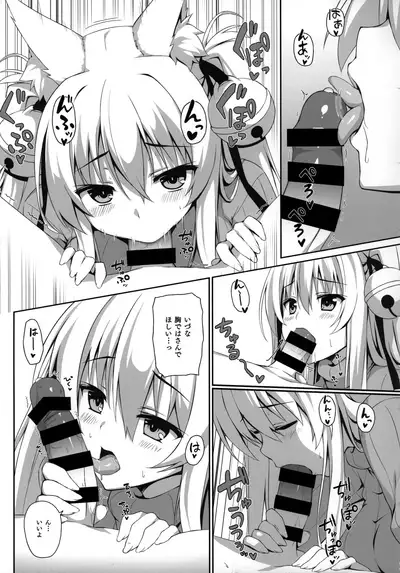 (C97) [Nodomaru Biyori (Yuzuka)] Motto Mofumofuru Soushuuhen