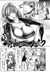 COMIC Unreal 2015-10 Vol.57