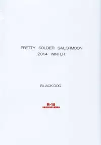 (C87) [BLACK DOG (Kuroinu Juu)] MADE IN HEAVEN -MERCURY- (Bishoujo Senshi Sailor Moon) [English] [doujin-moe.us]