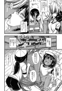 [Noise] Kinjo no Ko ga Short Pants o Haite Ore o Yuuwaku shite Kurundaga