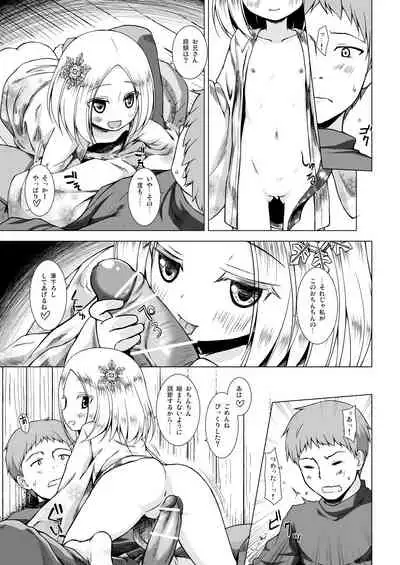 Monokemono Hachi-ya