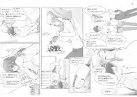 (C86) [MTSP (Jin)] Tachibana-san-chi no Dansei Jijou Matome Ban