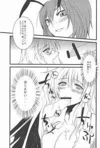 (C79) [Wriggle Souzeme Tomo no Kai (Various)] Wriggle Musou You -Perfect Cherry Blossom- (Touhou Project)